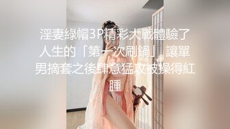 [91CM226]被轮奸的妈妈