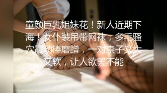 【极美性爱近距离盗摄】家中无人 邻家妹妹偷欢会战男友 女孩做爱舒爽的表情太到位了 堪比岛国AV女优超演技发挥