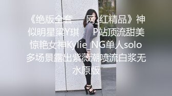 少妇偷情 要射了 戴套套不能射里面 用力啊 啊啊喜欢好舒服 69吃鸡舔菊花 被冲刺猛怼骚叫连连