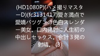 独占！人妻特别版 我已经很久…没被这么硬的干过！欲求不満人妻超淫乱