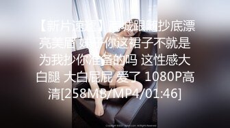 麻豆傳媒 MPG0056 與兄弟共享美乳嫩妻 玥可嵐