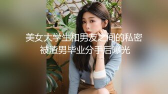 超哥酒店约啪艺术院校偷偷出来兼职援交的漂亮美女,第一次被人侧着身子进入内射爽的还要那样继续干第二次!