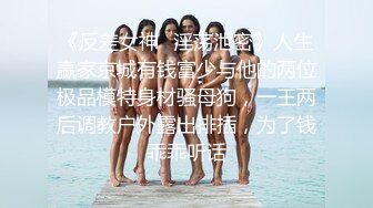 ✿反差清纯小仙女✿青春无敌香甜白嫩甜美小姐姐，清纯诱惑完美结合，深蹲弹力摇紫薇，纯欲系少女活力四射