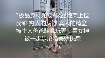 [MP4/ 962M]&nbsp;&nbsp;卧槽~爸爸你轻点妈妈的骚穴快受不了啦~4P淫乱大作战，激情啪啪高潮不断，极度诱惑中