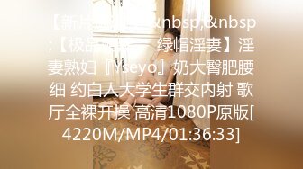 [MP4/ 859M] 新人下海00后嫩妹！操逼收费房！阴唇超肥特写，胖子扶屌插入，旁边闺蜜观战