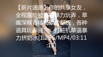 [MP4]星空传媒女神过年回家七步曲之XK8110回家的诱惑EP5上门礼物女王皮鞭套餐