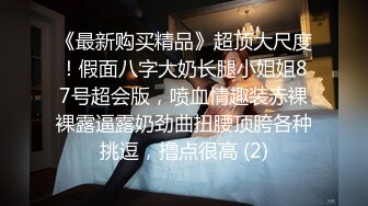 后续单男回到酒店把极品女友干的惨叫不断，这才算火力全开