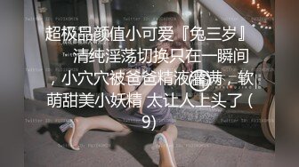 高颜值【欲火小妖】新人美女口活一流啪啪颜射自慰秀