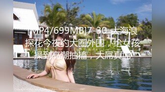 [MP4/ 750M] 放暑假爸爸不在家和高二小女友在家里偷偷来一炮