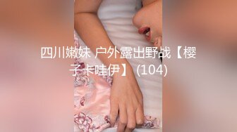 [MP4]出品绳缚摄影大师巴贝瑞色色的美女模特【白荷】想要全裸绑在窗边自慰DIY给大家