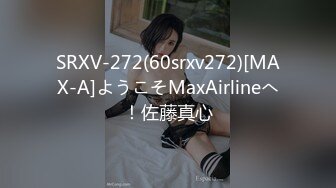 [原創錄制](sex)20240120_极上串刺