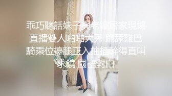 ❤️少女条纹长筒袜❤️大一校花母狗极度反差翘起小屁屁迎接大肉棒进入，诱人紧致凹凸身材被操爽了白浆直流！