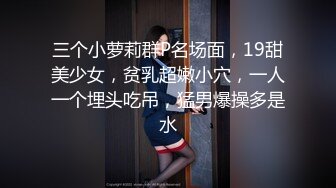 [MP4]情趣肚兜开档内裤&nbsp;&nbsp;气质美女米拉自慰啪啪&nbsp;&nbsp;振动棒抽插无毛骚穴&nbsp;&nbsp;大屌炮友骑乘爆操&nbsp;&nbsp;高潮多次喷水很耐操