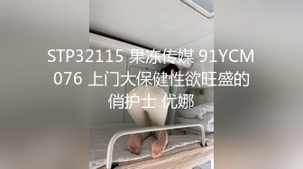 (上) 西装帅哥网吧旅馆偷窥体育生撸屌 被胁迫要报警 惨遭双龙爆菊操玩