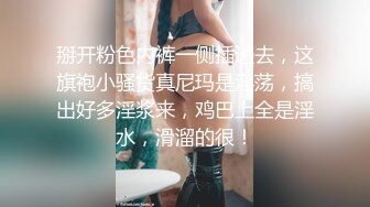 (终)“救命”“哥哥饶命”听绝美反差女神享受的淫叫声