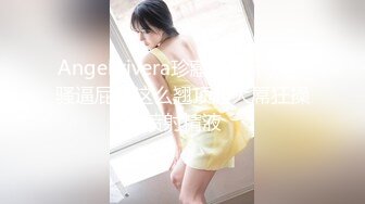 [MP4/255MB]【极品泄密】青岛女大与男友自拍原档泄密