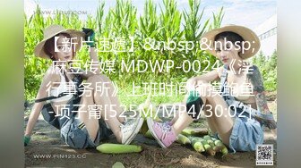 [MP4/447MB]和风情御姐做爱，白衣黑裙丰腴肉感，白嫩肉体啪啪狠狠插入销魂穴