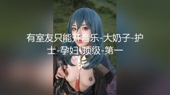 【新片速遞】【国产AV首发❤️星耀】星空传媒性趣挑战新作-随机挑战验货跳蛋自慰 勾引闪送员被操晕厥 粉穴女神依涵 高清720P原版 [829M/MP4/34:22]