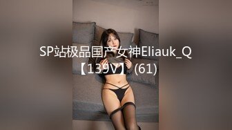 [MP4/937M]8/20最新 给兄弟约个妹妹破处淫荡肉体性爱体验内射做爱VIP1196