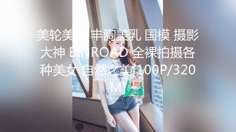 样子挺娇嫩的美眉和男友直播吹箫啪啪可惜没啥经验不够激情