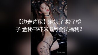 ✿反差小母狗✿外表清纯乖巧的大长腿美少女私下非常反差，可爱小情趣装被金主大鸡巴爸爸爆插，视觉感超强