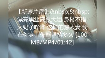 [MP4/2.1G]暹羅極品巨乳尤物騎臉深喉女上位無套頂肏內射騷穴／雙馬尾蘿莉寓所穿性感短裙撅臀虐玩雙洞暴肏等 .SD