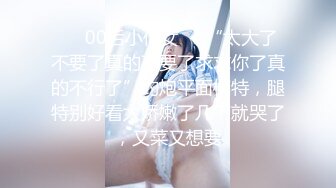 [MP4/ 961M]C罩杯极品美乳小姐姐，大红唇性感黑丝，第一视角操无毛肥穴，扶着细腰站立后入，搞完厕所尿尿