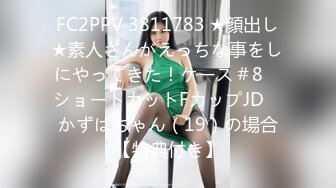 【相信我可以见面】美女越来越漂亮了，馒头逼被操了[MP4/1.97G]