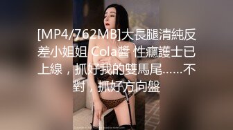 蜜桃臀美乳 打桩式口交【延安安】 口交啪啪 骑马射箭 骑乘位啪啪合集【90v 】 (16)