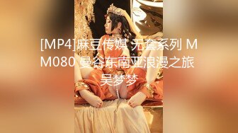 [MP4/ 2.13G] 软软柔柔时尚白皙美女 好勾人啊 脱光光娇躯耀眼 萌萌韵味心动不已 扑上去用力爱抚亲吻狠狠抽