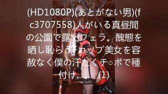 高颜值长髮女神妹子曼妙身材诱惑道具秀_第一秀_006