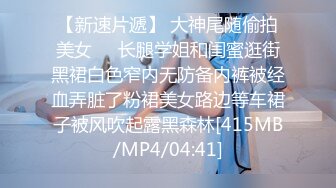 STP34535 极品JK制服美少女学生妹私拍，白嫩无毛，牛奶涂抹自摸，每一帧都诱惑十足，青春荷尔蒙炸弹