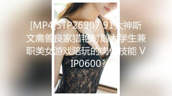 【精品流出】酒店灌醉新来的大长腿美女实习生换上情趣丝袜各种玩弄 (2)