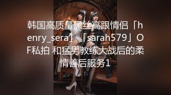 高颜值身材TS小妖和女朋友直播，战斗美妖 连续射了三次，女朋友还没呻吟得满足 还想要 白人就是性欲强啊！