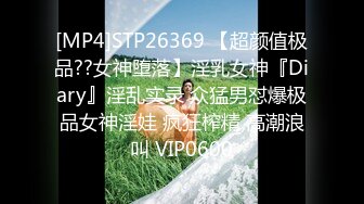 [MP4]STP27374 新人颜值女神！近期下海5小时大秀！外表甜美，杂乱多毛骚逼，很敏感揉搓流出白浆，振动棒磨蹭 VIP0600