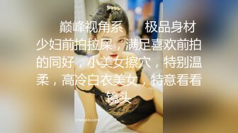 【新片速遞】 《最新众筹✅热门作品》巨乳妙龄女神【乐乐】下班回家途中被电车痴汉尾随趁她熟睡进屋强行交合嘴说不要却迎合着高潮[1450M/MP4/39:52]