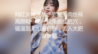 极品劲爆网红美少女【柚子猫】震撼性啪新作-旗袍黑色连裤袜和高跟鞋上操