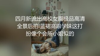 失恋网红纹身美女找大款虐待微拍视频不慎流出 女主颜值很高