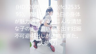 【新片速遞】最新高端泄密流出火爆全网嫖妓达人金先生约炮❤️极品大学美女李X恩酒店开房啪啪一边自拍[544MB/MP4/19:03]