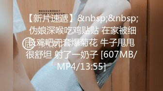 ✅眼镜娘萌妹✅10个眼镜9个骚 老师眼中的小_学霸 私下是爸爸的小骚货 超可爱小闷骚型反差婊 完美露脸