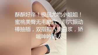 【新片速遞】 极稀有资源LoveAngelica像瓷娃娃一样漂亮 超级喜欢舔男人肉棒 射一脸精液在她洋娃娃脸蛋上[862M/MP4/26:00]