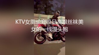 30万粉母狗【Ella小骚狐】野外露出 调教 (6)