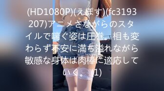 spa按摩【骚宝】女生欲求不满 按摩抠穴水汪汪 狂干客户逼【100v】 (135)