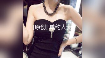 SWAG 女仆说(主人请内射我吧)28分钟足你的需求 吉娜