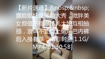 ?绿帽乱伦！变态男强上哺乳期蒙眼反差婊嫂子 附聊天记录??今天中秋节愉悦的乱伦过后，又该怎么面对？