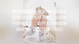 【极品爆乳尤物】奶桃 巨乳网丝情趣女仆玩物 足穴侍奉 敏感白虎玩弄就瘫软 火力输出激射小腹淫纹