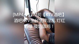 [MP4/ 1.64G] 尤物级女神御姐 真会打扮啊 白皙肉体黑色衣服勾人性福，吊带裹胸往上一扒就舔吸奶子