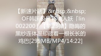 国产AV 91制片厂 91CM199 妻子助我升职 李曼丽的啊!