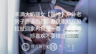 ✨【年度新档】巅峰身材顶级豪乳「npxvip」OF私拍 极品酮体触手玩具双穴自慰喷白浆视觉效果拉满【第一弹】