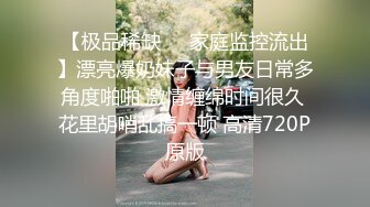 天花板级约炮大神『mmmn753』 这就是你们眼中的女神，操起来叫的很诱人，人生赢家约炮 白领 人妻 御姐5 (1)